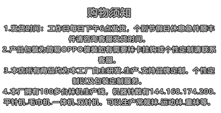 1688详情页750
