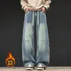 Vibras de Streetwear Americano Jeans Retro Desgastados Hombre Otoño Otoño Sueltos Color Sólido Pierna Recta Ligera Campana Adelgazantes Pantalones Largos Modernos