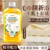 El limpiador de toallas elimina bacterias, ácaros y olores, elimina el amarilleamiento y la rigidez, elimina manchas y suciedad, y añade fragancia a la ropa.