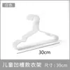 Percha Espesa Multifuncional para Camisola Plástico Recubierto para Adulto Percha Espesa para Ropa Tienda de Ropa Hogar Infantil Sin Marca Percha para Ropa