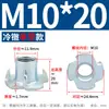 Móveis de Madeira Porca de Quatro Garras/Porca para Alto-falante/Porca de Quatro Garras/Porca de Inlay para Placa de Madeira M4/M5/M6/M8/M10
