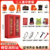 Mini Estación de Bomberos Gabinete de Bomberos Set Completo de Equipamiento Contra Incendios Caja de Extinción de Incendios Gabinete para Exteriores en Obra Gabinete de Suministros de Emergencia