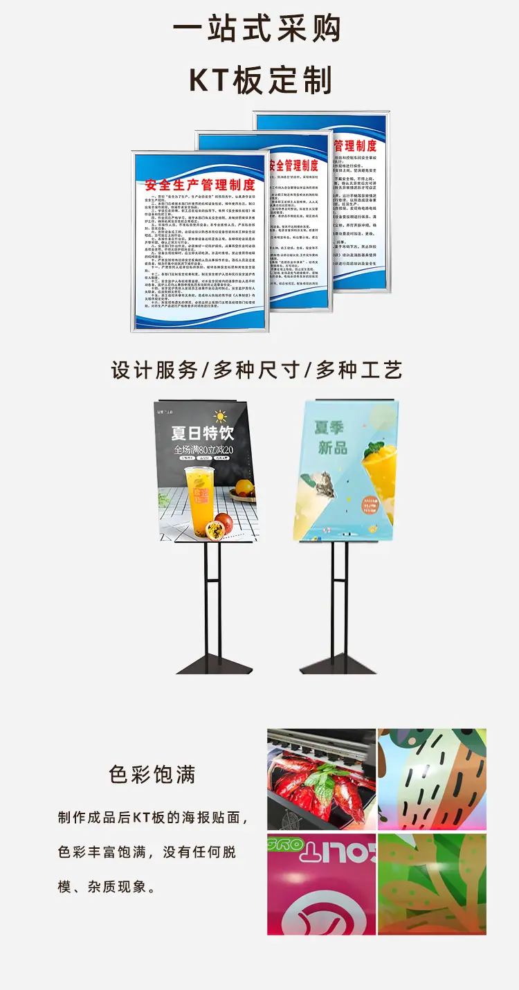 详情页2-1