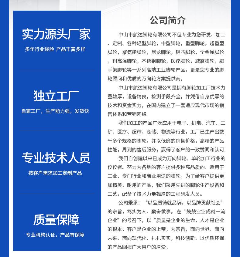 中型TPR静音_02.jpg