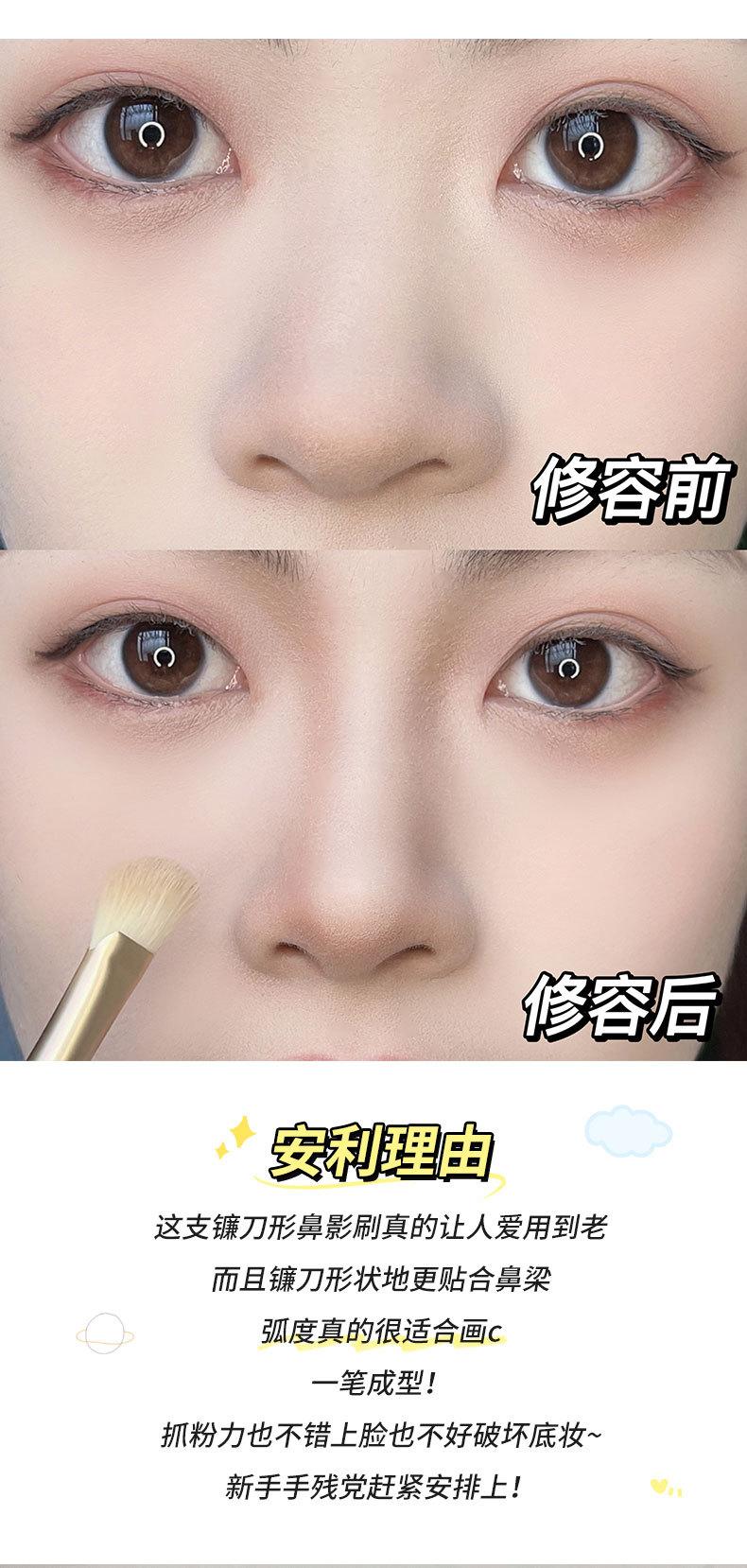 GOCOMO鼻影刷_04.jpg