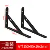 Soporte de Pared Triangular de Hierro Estante Fijo Soporte Fijo de Madera para Estante Soporte de Alta Carga Soporte Triangular de Hierro