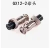 Conector macho GX12, Plugue de aviação GX12, Conector de acoplamento de aviação M12, Conector reto de 2 pinos a 7 pinos