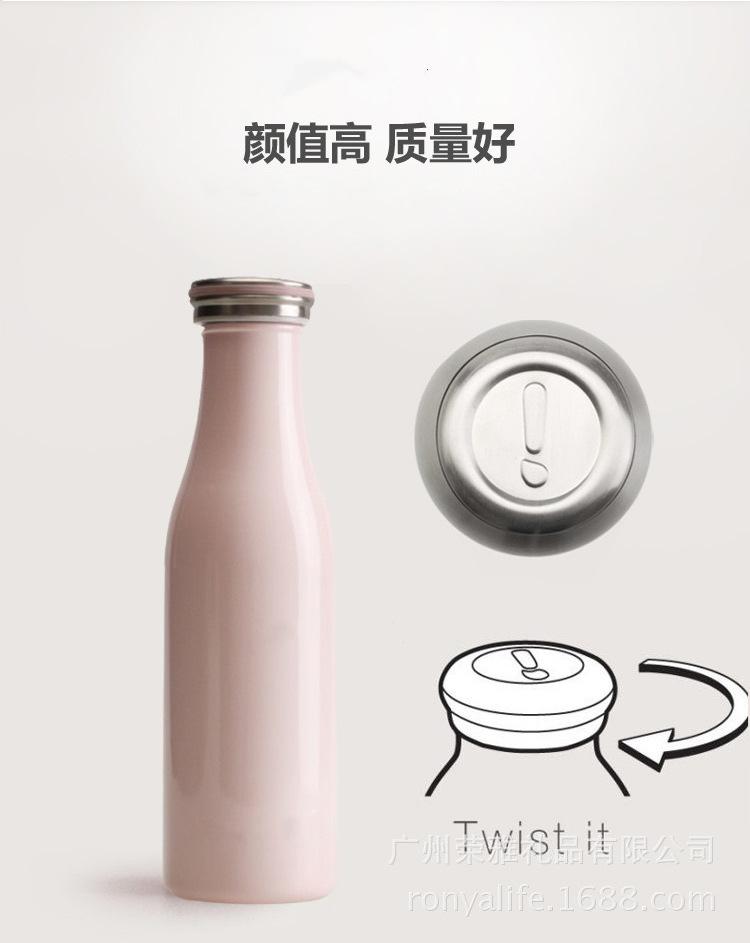 牛奶杯B.jpg