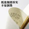 Caderno de Esboço A4 160g Espiral B5 Papel para Esboço Caderno de Desenho 8K Suprimentos para Estudante de Arte Caderno de Esboço