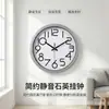Relógio de Parede Silencioso, Relógio de Quartzo Criativo e Estiloso, Relógio Simples para Sala de Estar e Quarto, Relógio de Parede com Movimento Moderno para Casa