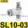 Conector Rápido Pneumático Branco Sl Válvula Borboleta Válvula de Controle de Velocidade Cilindro Sl4/6/8/10/12 M5-01 Ajustável 02