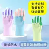 Guantes de lavavajillas para el hogar al por mayor para tareas de cocina, látex de alta elasticidad, goma de limpieza suave, antideslizantes para la lavandería