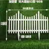 Valla de Plástico Valla Blanca Valla de Patio Valla de Jardín Exterior Villa Escuela Huerta Valla Decorativa Pvc