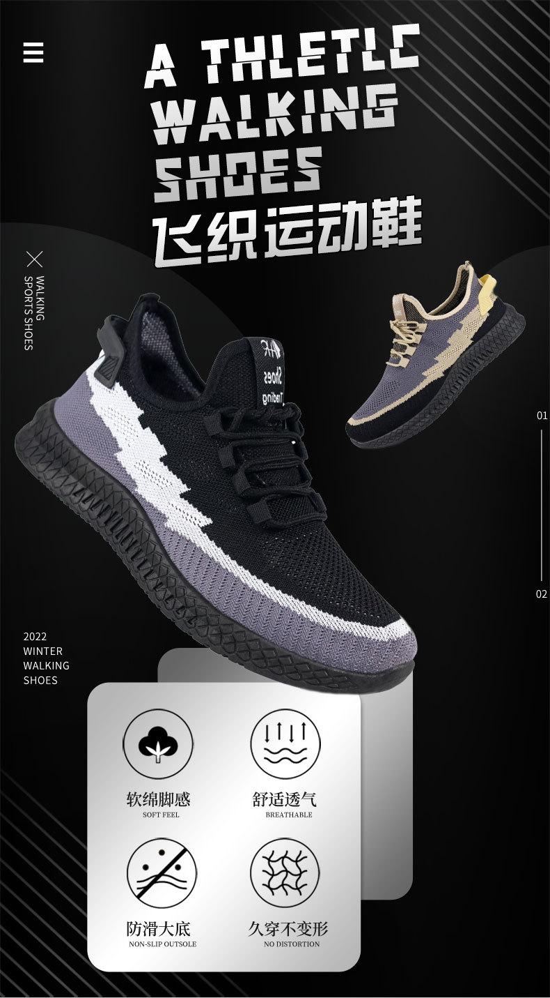运动鞋详情_01.jpg