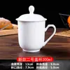 Habitación de Hotel Taza de Cerámica Blanca Pura Taza de Té con Tapa Taza para Reuniones de Oficina Taza para Beber Hecha a Medida