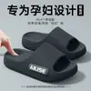 Pantuflas de Suela Gruesa para Hombre, Nuevo Modelo Verano 2025, Antideslizantes para Interiores, Resistentes al Olor, Sandalias de Eva con Sensación Suave al Caminar, Adecuadas para Uso en Exteriores