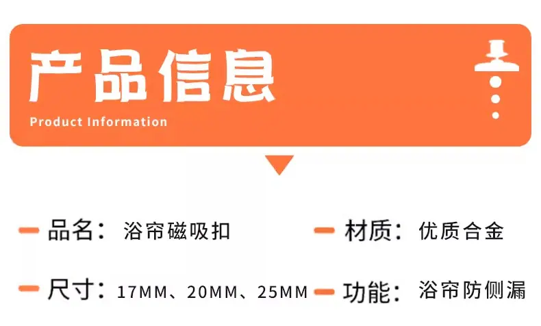 浴室扣_10.jpg