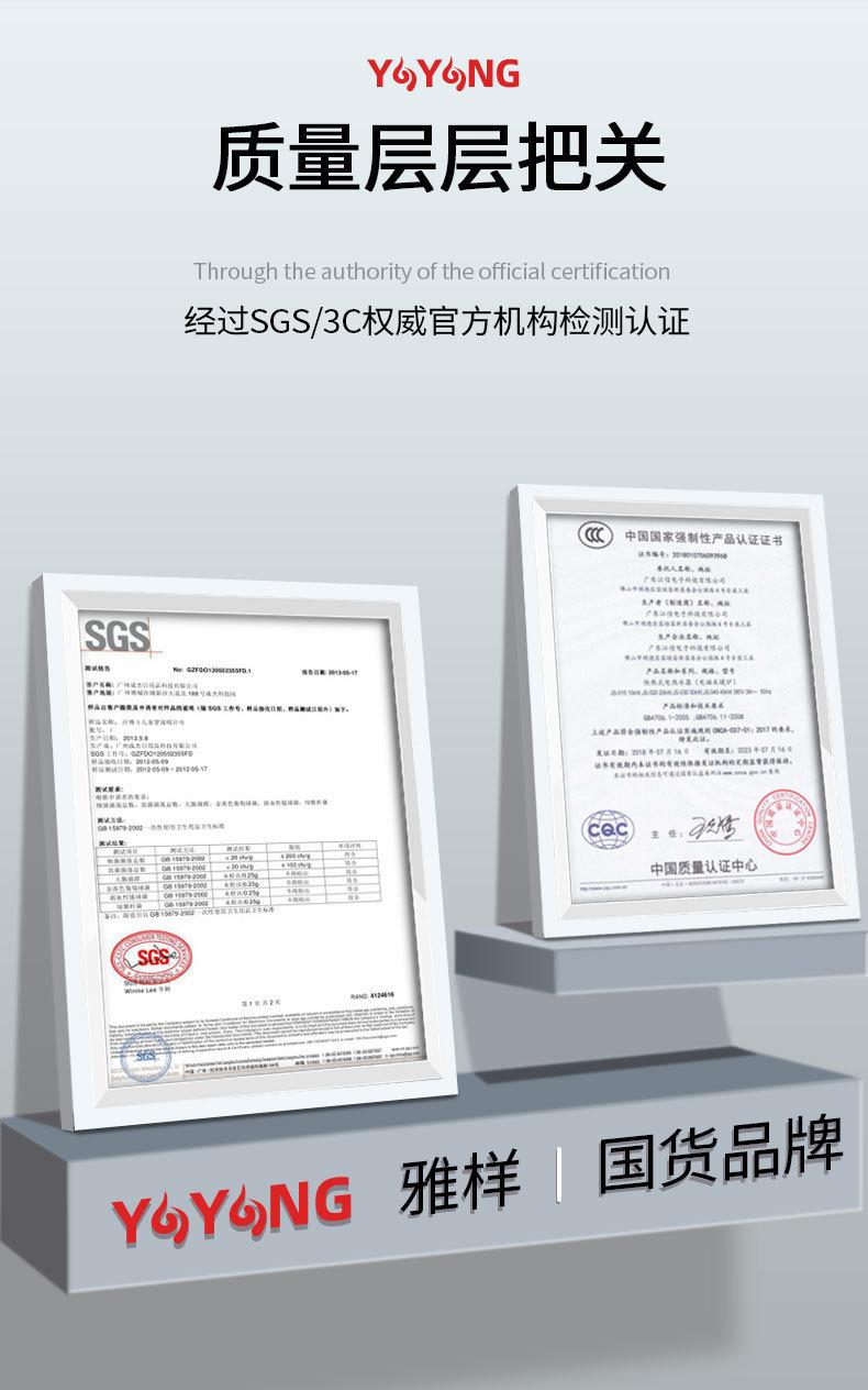 油锯片套版详情_06