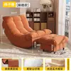 Cadeira de Balanço Preguiçosa, Cadeira Lua da Moda, Novo Modelo para Uso Doméstico, Cadeira de Lazer para Sala de Estar e Varanda, Sofá Individual para Adultos, Cadeira de Descanso para Soneca
