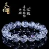 Pulsera de Cuentas Redondas Naturales de Cristal Jiuya de Mina Antigua del Himalaya Pulsera de Cuentas Sueltas de Cristal Blanco Arcoíris Venta al por Mayor