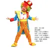 Fantasias de Palhaço Infantis para Apresentações em Palcos de Festivais, Fantasias Divertidas de Cosplay de Palhaço para Crianças