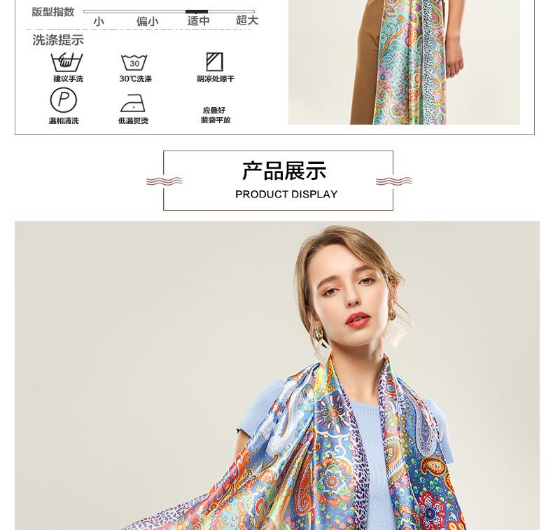 碎花腰果_05.jpg