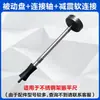 Conjunto Completo de Acessórios para a Régua Zhenping: Placa de Puxar, Cabo do Acelerador, Vela de Ignição, Bloco Amortecedor, Apoio de Guidão, Eixo de Conexão, Conjunto do Motor a Gasolina