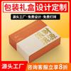 Caja de Empaque Cosmético de Alta Gama, Mascarilla Facial, Caja de Color, Cartulina Plateada, Producto para el Cuidado de la Piel Inverso, Caja de Cartón Corrugado, Personalización de Perfume Hecha a Medida
