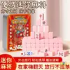 Mini Set de Mahjong de Viaje Portátil Pequeño Dibujos Animados Mini Mahjong Popular para el Hogar para Jugar a Mano