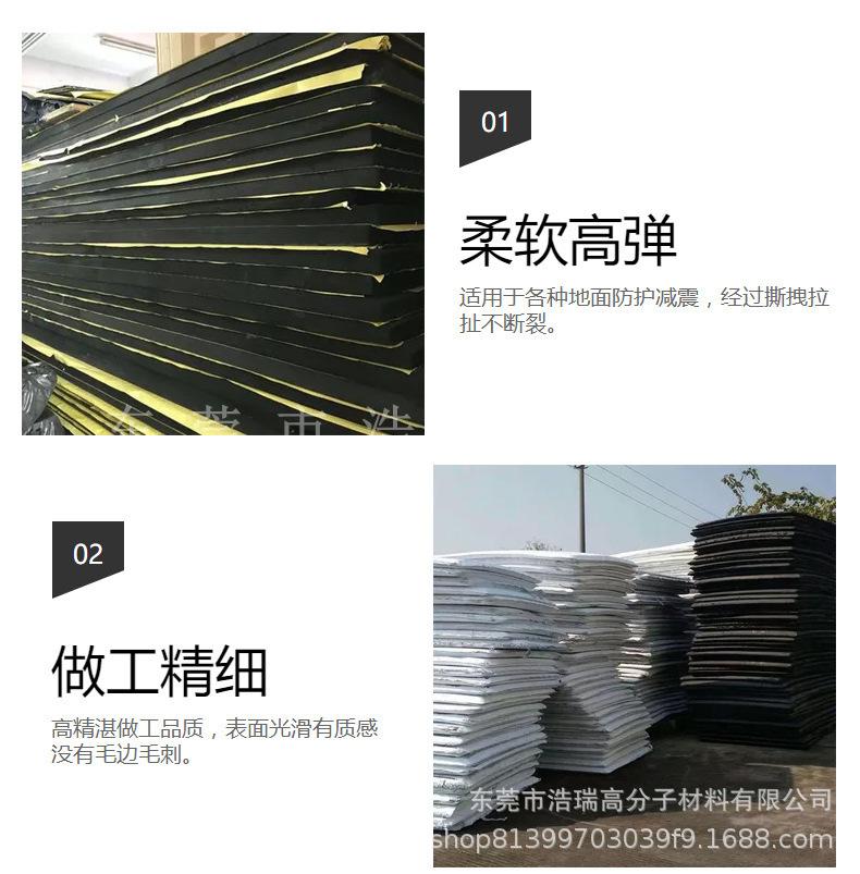 EVA片材 (3).jpg