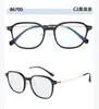 Monturas de Gafas Retro de Titanio B Cuadradas Ultraligeras de Moda Adecuadas para Lentes Graduados, Populares entre Estudiantes Hombres y Mujeres, Mismo Estilo que en Xiaohongshu, Mayoreo