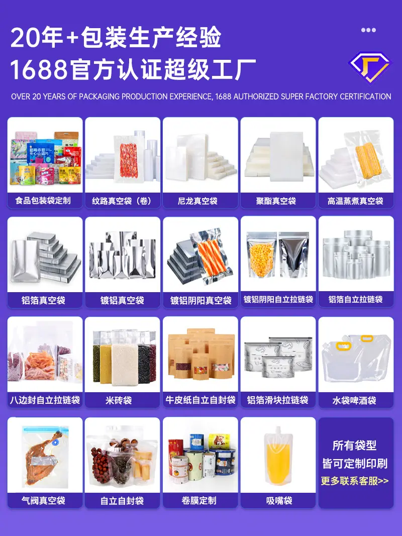 公司主营产品1