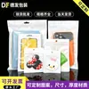 Bolsas Perladas Blancas, Bolsas de Película Perlada, Bolsas para Empaque de Fundas de Teléfono, Bolsas Autoadhesivas para Cables de Datos, Bolsas Sellables para Joyería