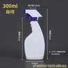 Botella de Red para Manchas de Aceite L Personalizable Hebilla de Mano Botella Pulverizadora Tipo Pistola 300 500ml Botella Tipo Pistola Botella Pulverizadora de Red para Humos de Aceite Químico Diario