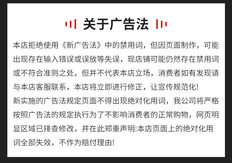 详情页总_12