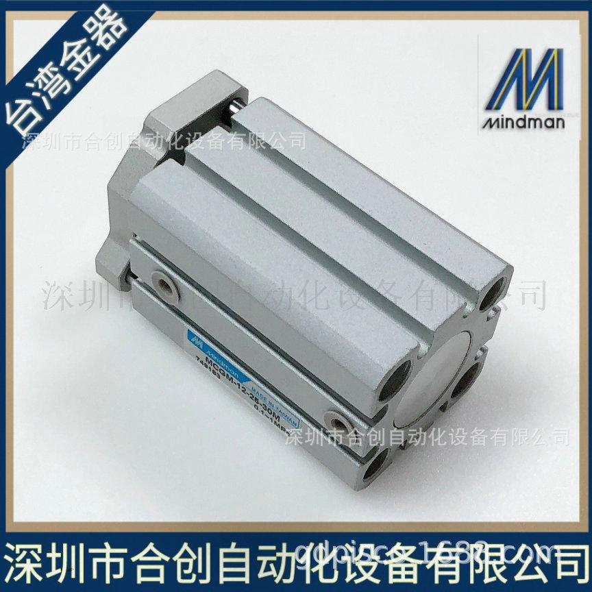 MCGM-12-25-30M-----4.JPG