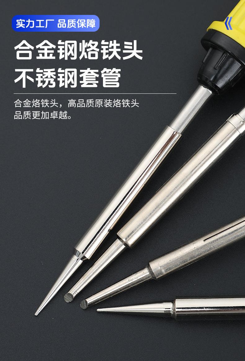 详情---副本_05