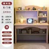 Escritorio y estantería combinados, escritorio de computadora integrado, escritorio simple para el hogar, escritorio simple para estudiantes para el dormitorio