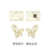 Diseño Original Estilo Lujo Ligero Sensación de Alta Gama Esmalte Floral de Mariposa Glaseado de Goteo Aretes de Aguja de Plata Elegantes Simples para el Trabajo