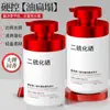 Popular Champú de Disulfuro de Selenio de Douyin, Refrescante, Voluminizador y Potente Champú Anticaspa, Champú Limpiador y Control de Grasa