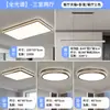 Luz de dormitorio dormitorio principal 6 luz de techo de habitación nueva luz de espectro completo lujo sensación de alta gama simple iluminación Zhongshan hierro otro