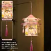 Linternas del Festival de Mediados de Otoño Paquete de Materiales DIY para Niños Año Nuevo 2026 Linternas Luminosas de Peluche Estéreo 5D Venta al por Mayor