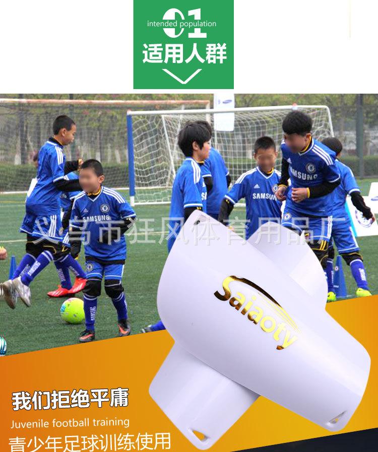 护腿板模板520_10