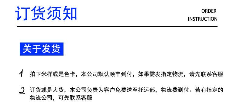 690#详情页_18.jpg