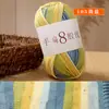 Hilo de 8 hebras tejido a mano con secciones largas y diseño moteado, Bufanda tejida a mano DIY, Chal, Bola de hilo grueso para crochet, Gorro de elfo