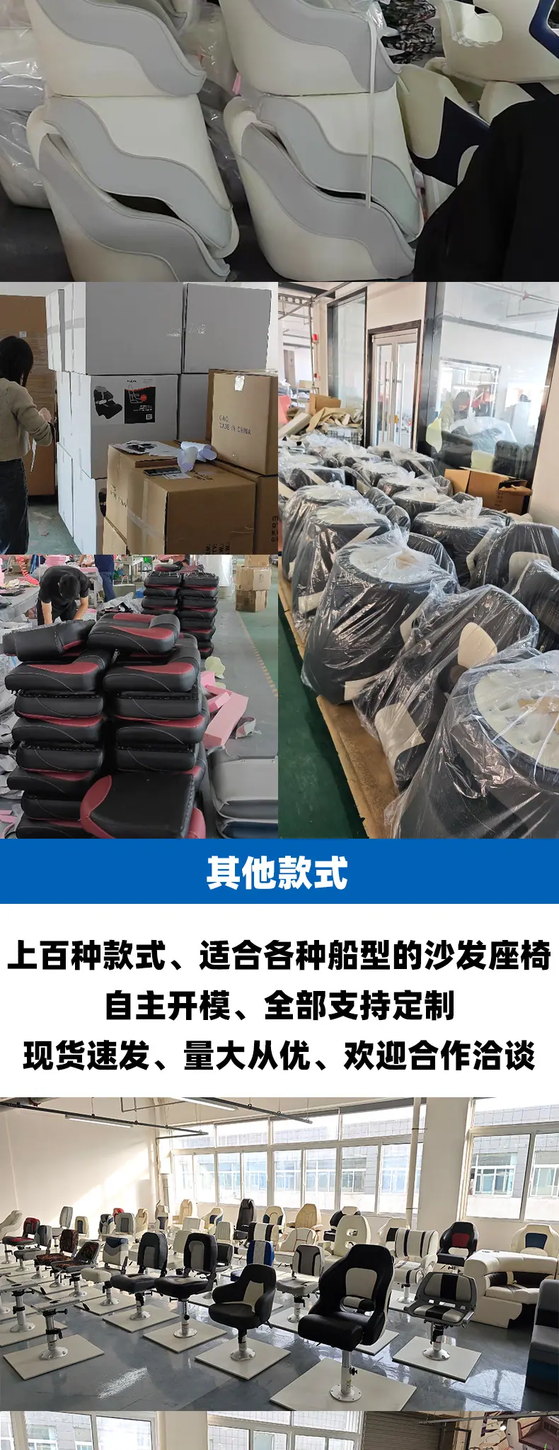 83201座椅详情_08