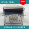 Yunqi eletrônico 220V base 999 com controlador de temperatura 12V0 24V grau E5 peça em estoque confirme o estoque antes de fazer um pedido