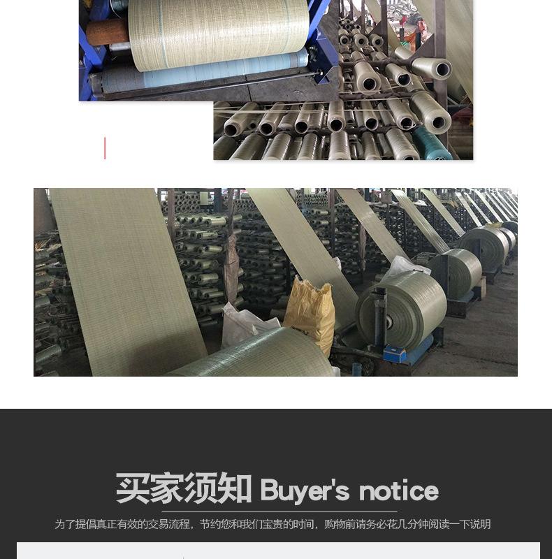 纪峰灰色编织袋详情页_15.jpg