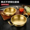 Panela de Sopa Dourada de Aço Inoxidável Estilo Coreano Pequena Panela Quente Mesa de Jantar Panela Rasa de Frutos do Mar Panela de Cozinha Nova Utensílio Universal Panela Rasa