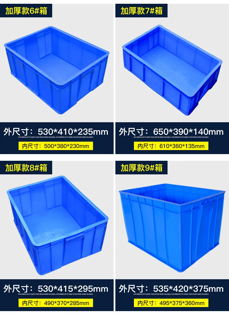 周转箱_07.jpg